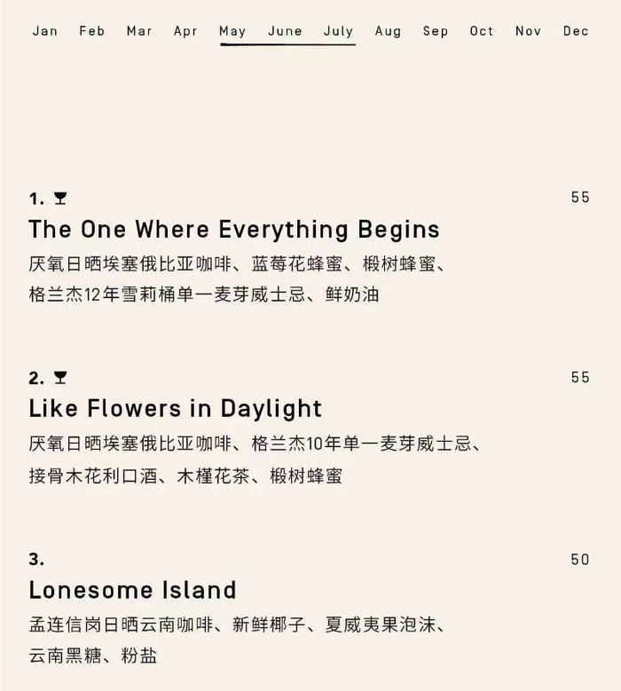 OPS CAFE被认为是全上海最会做创意咖啡的 ，每个季度都会换新菜单。（图片来源：OPS CAFE）