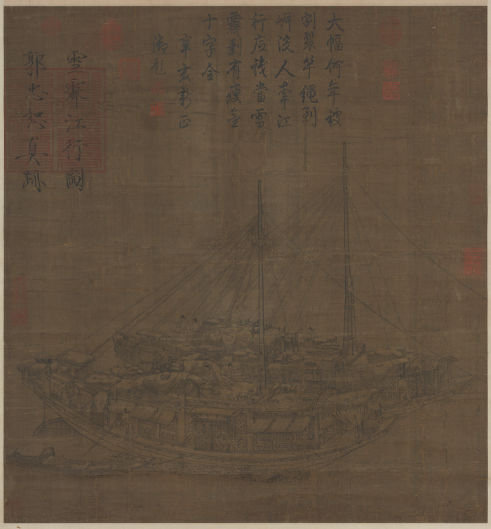 宋郭忠恕《雪霁江行图》台北故宫博物院藏