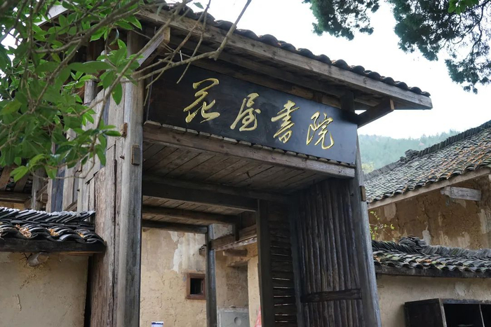 奉节龙门客栈之花屋书院  市农业农村委供图