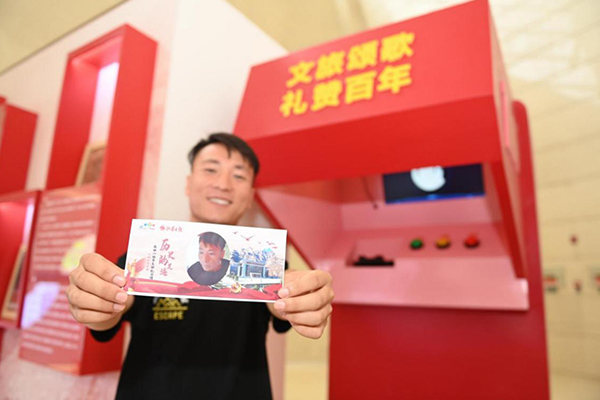 参观者与山西红色景点“云合影”（主办方供图）