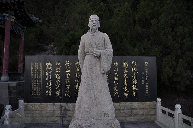 李商隐塑像