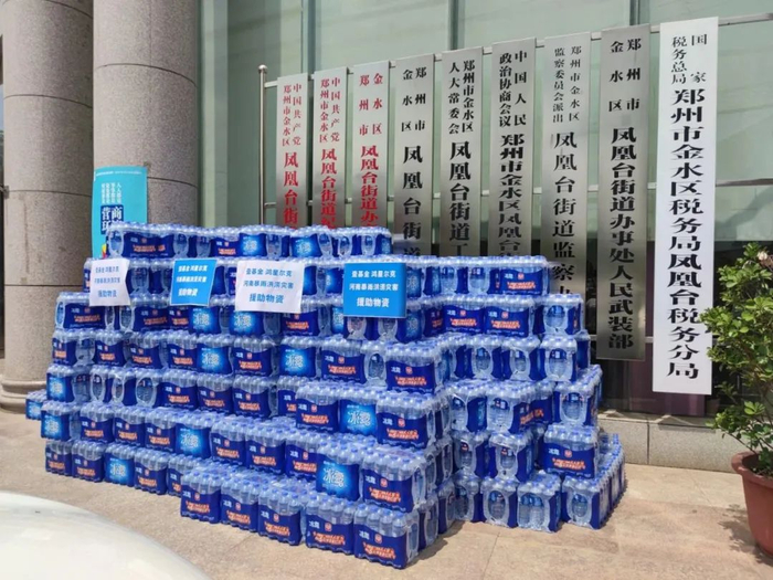 ▲鸿星尔克捐赠的部分物资。图源/鸿星尔克官方微博