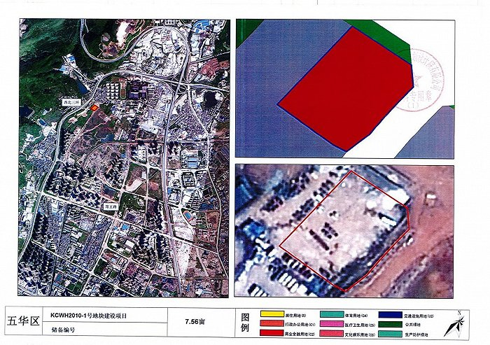 地块位置图，图片来源：昆明市土地和矿业权交易中心