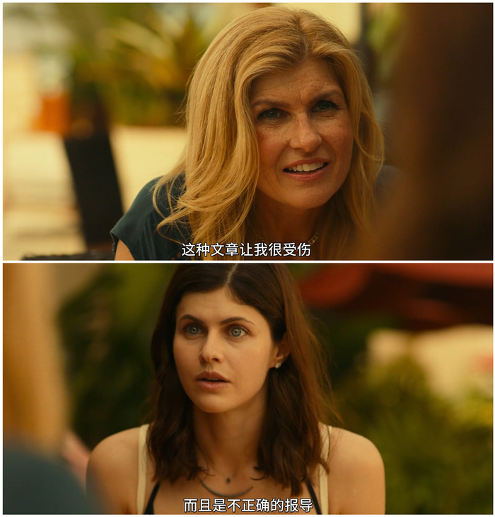 妮可和瑞秋对那篇人物稿的看法截然不同。