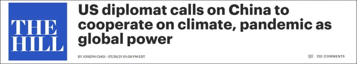 《国会山报》：美国外交官呼吁中国作为全球大国在气候、流行病方面进行合作