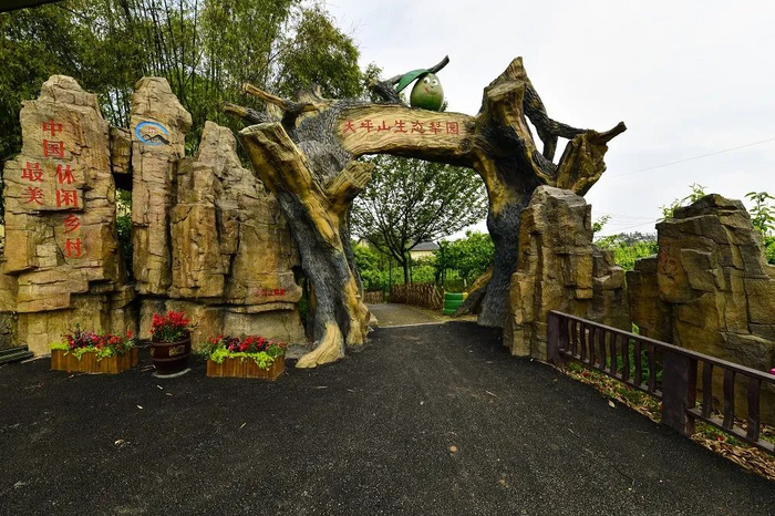 巴南天坪山生态梨园  冯亚宏摄