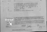 车主投诉被“踢皮球” 宝马视消费者权益如儿戏