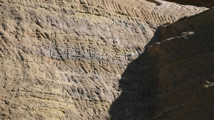 　　石道坡遗址附近留存的文化遗存。新华社记者李杰 摄