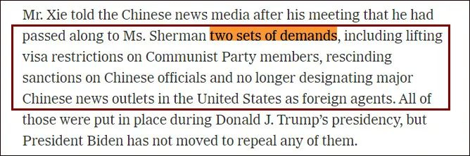 《纽约时报》报道截图