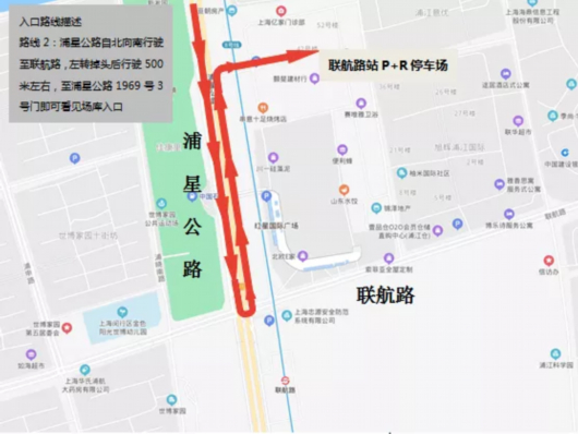 由北向南行驶（车辆行驶路线图2）