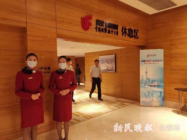 图说：国航泊悦产品专属休息区位于中航泊悦酒店大堂内 新民晚报记者 金志刚 摄（下同）