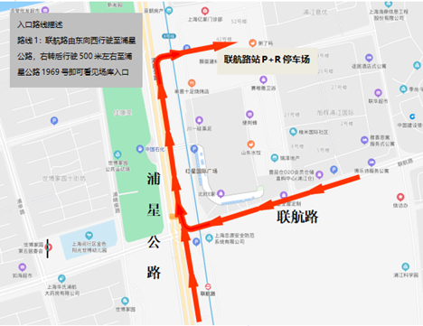 由南向北行驶（车辆行驶路线图1）