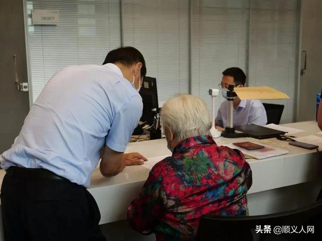 包含北京大学第三医院、顺义区跑腿预约挂号，办事效率高的词条