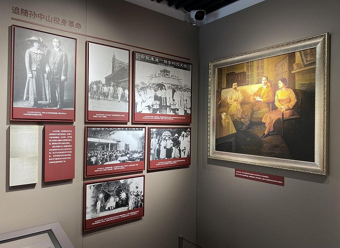 展厅存放着宋庆龄追随孙中山投身革命的珍贵图片资料。图片来源：倪叶青/摄