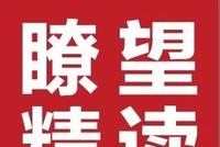 呼和浩特市房产中介乱象:二手房贷款“零首付” 高估多贷助长炒房行为