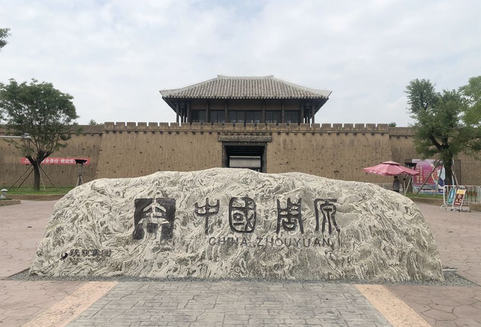 岐山周文化景区（央广网实习记者 林子颖 摄）