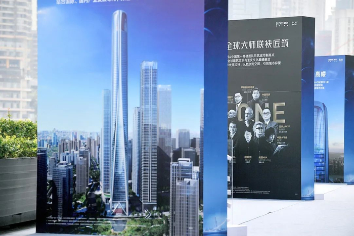 峰会现场  邹乐 摄