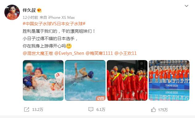 陈笑微博回应。