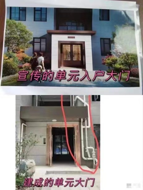 武汉翰林尚苑项目购房人陈亮称，入户门厅也和开发商此前宣传时不一样。受访者供图