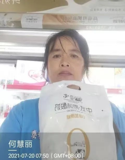 7月20日，何慧丽打卡上班的截图。受访者提供