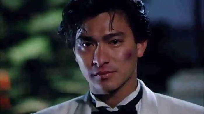 《天若有情》截图。