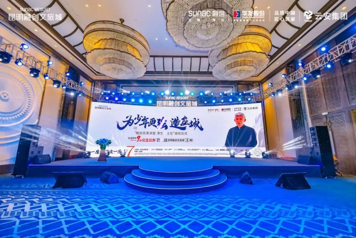 （现场实景图，昆明融创文旅城提供，央广网发）