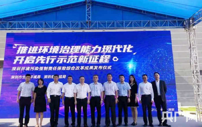 新闻发布会现场（央广网发 郑柱子 摄）