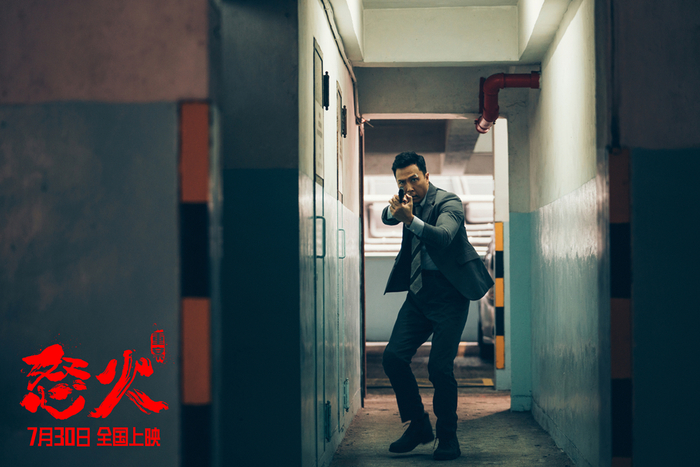 《怒火·重案》剧照