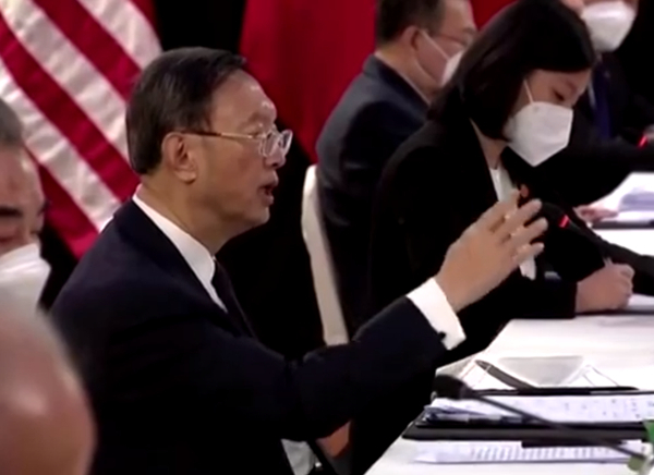 中美阿拉斯加对话，杨洁篪：美国没有资格居高临下同中国说话，中国人不吃这一套&nbsp; 视频截图