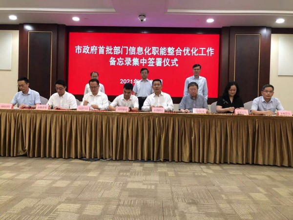 图说：签约仪式现场。受访者供图