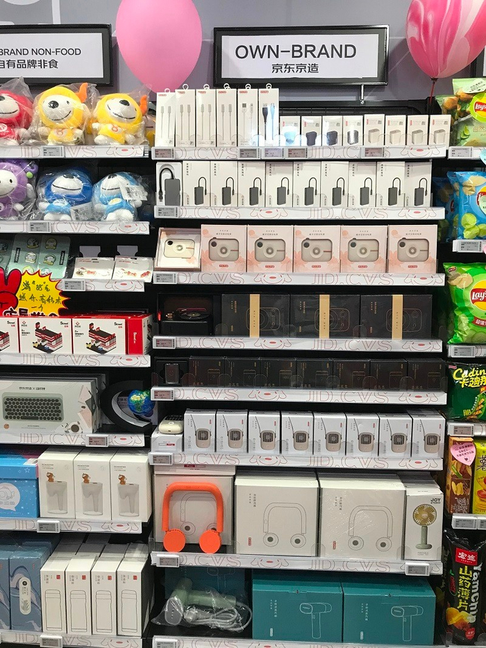 京东便利店内设置了京东自有品牌专柜。