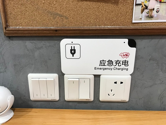 京东便利店还为乘客免费提供充电服务。