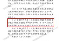 一入手暴亏662万、全家蜗居老破小,我只给孩子换来一个“渣小”