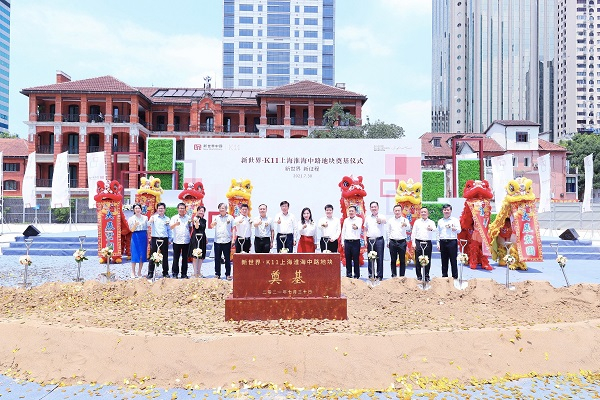 图说：新世界·K11上海淮海中路地块正式动工 来源/采访对象提供（下同）