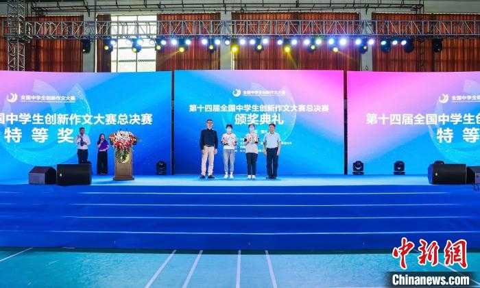 图为获得特等奖的代表领奖。　课堂内外杂志社供图