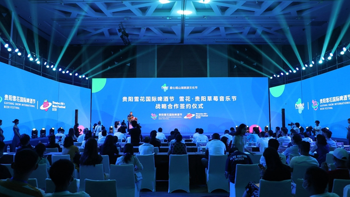 签约仪式现场（央广网发 活动主办方供图）