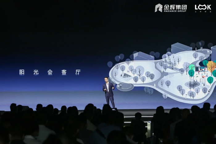 （活动现场图，企业提供，央广网发）