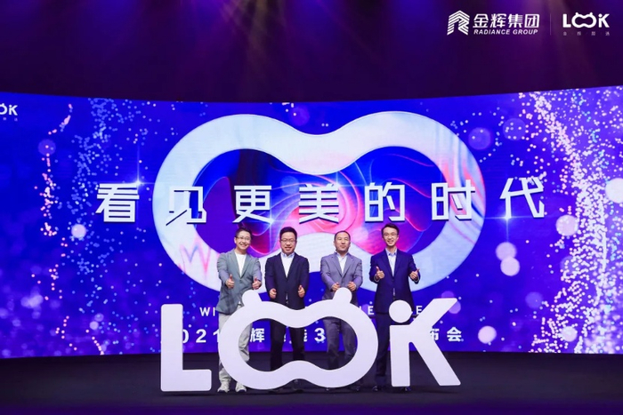 （活动现场图，企业提供，央广网发）