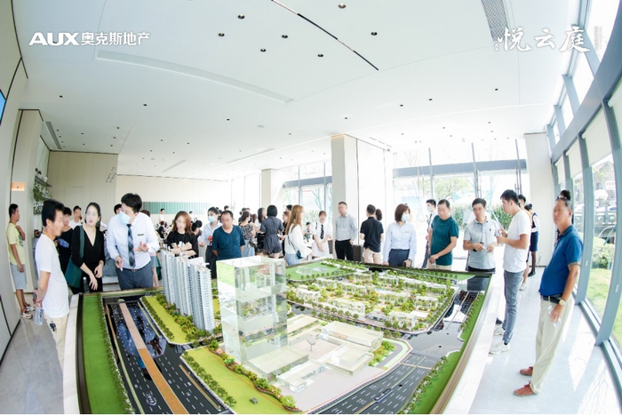 （活动实拍图，奥克斯地产供图，央广网发）