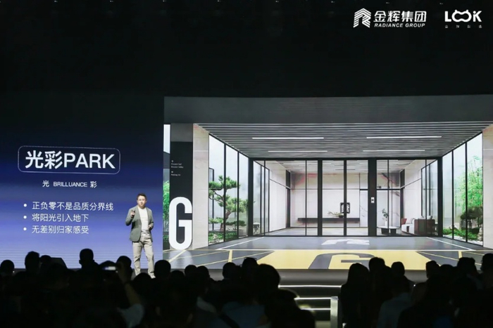 （活动现场图，企业提供，央广网发）