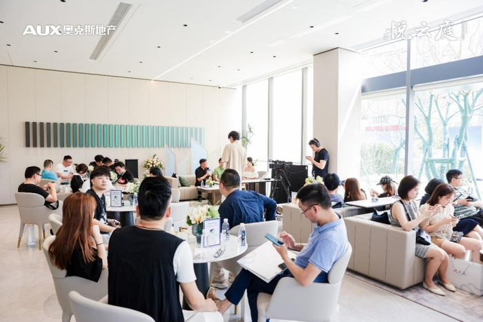 （活动实拍图，奥克斯地产供图，央广网发）