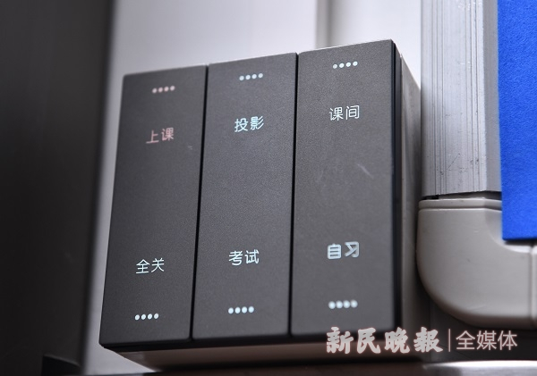 图说：“近视防控健康灯光照明”样板教室  新民晚报记者 孙中钦 摄（下同）