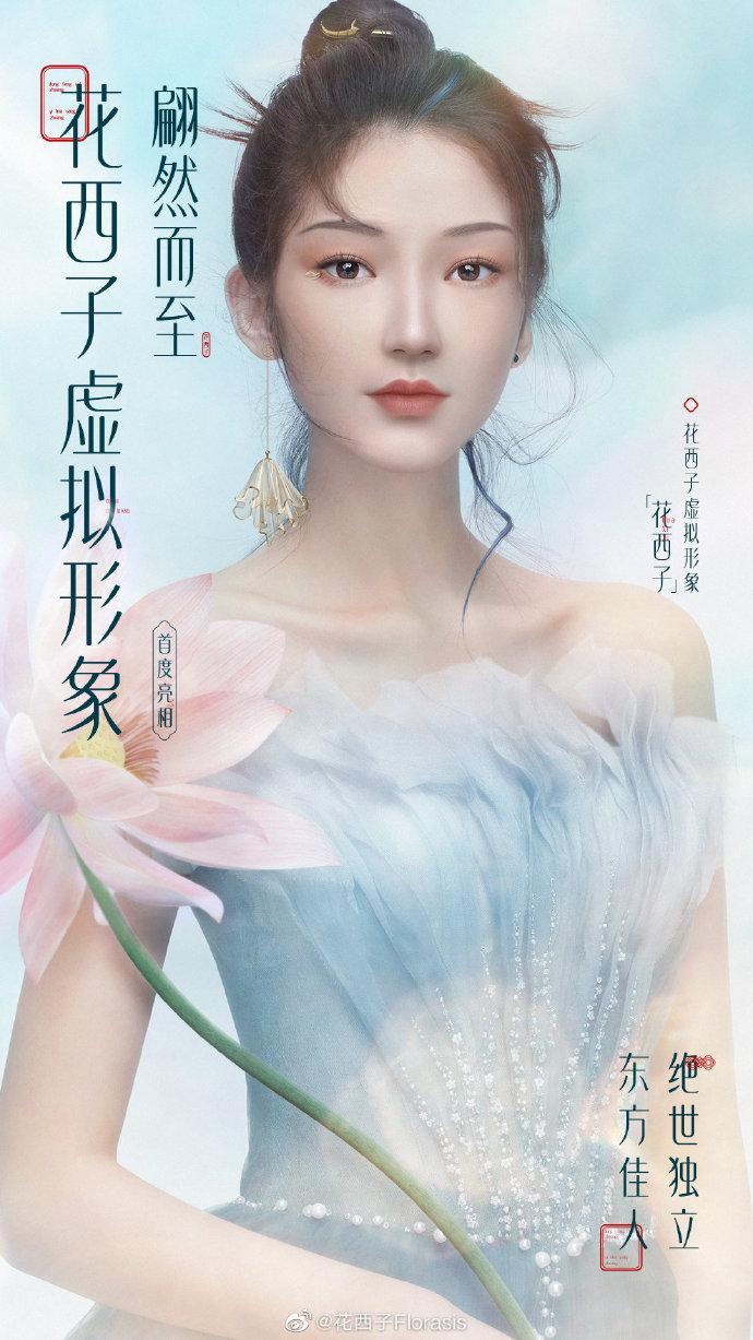 Sexinsex 明星合成李宇春 人工智能无限可能
