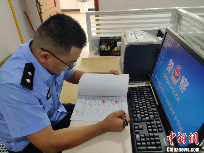 图为工作中的邱泰山。　清水河边检站供图