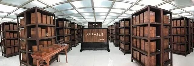 《四库全书》与藏书阁