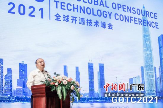 全球开源技术峰会 GOTC 2021深圳站启幕__财经头条__新浪财经