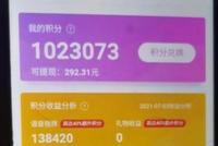“一部手机,聊天就能赚钱,仅限18岁以上女生”