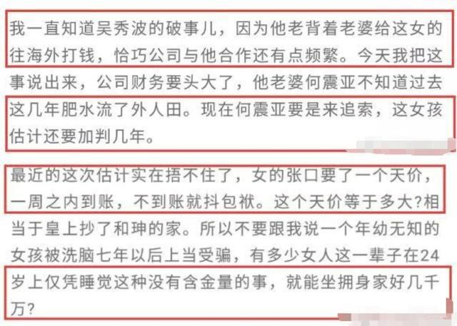 女编剧六六被炸号?手撕小三离婚复婚,她用人生告诉你为何站错队