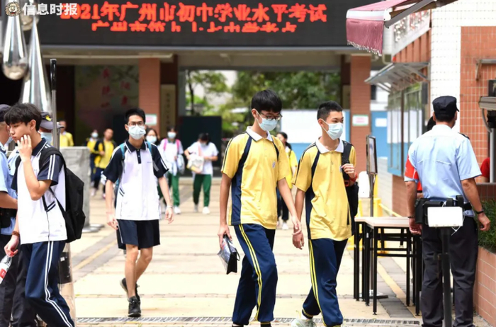广州九十七中学考点，考生走出考场。信息时报记者 郭柯堂 摄