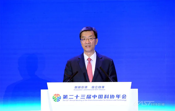 ▲7月28日下午，第二十三届中国科协年会闭幕式举行，怀进鹏致辞&nbsp; 来源：中国科协官网